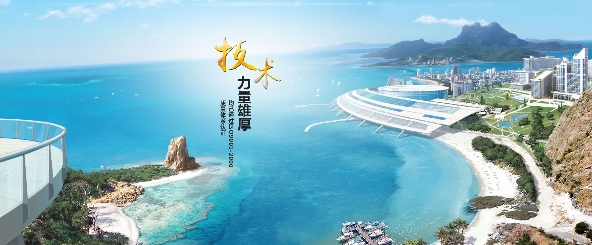 洛陽(yáng)禹輝水處理設(shè)備科技開發(fā)有限公司
